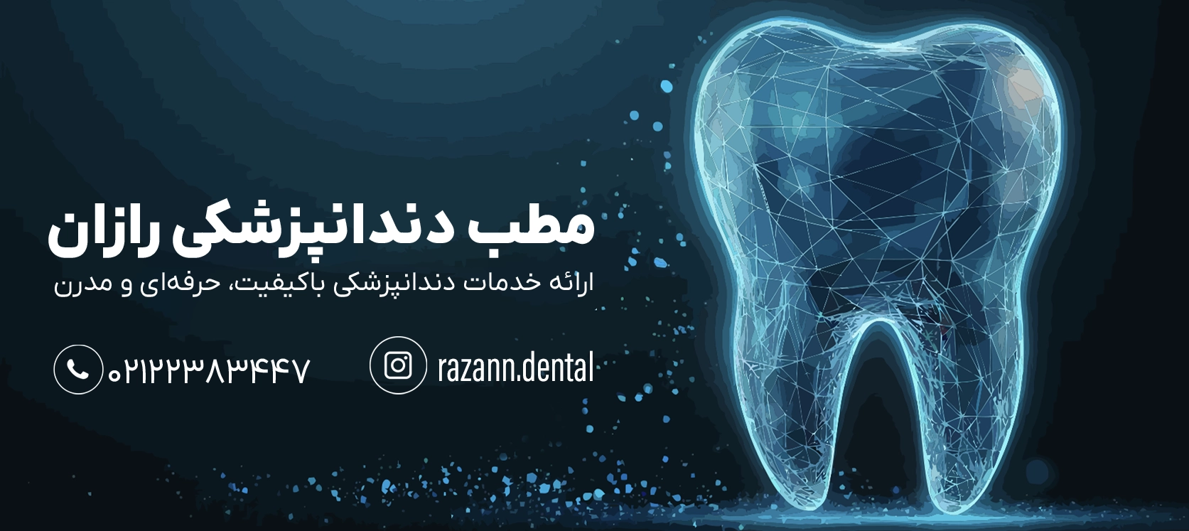 banner copy