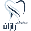 دندان پزشکی رازان