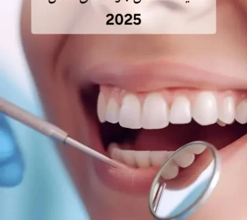 لمینت دندان | راهنمای کامل 2025