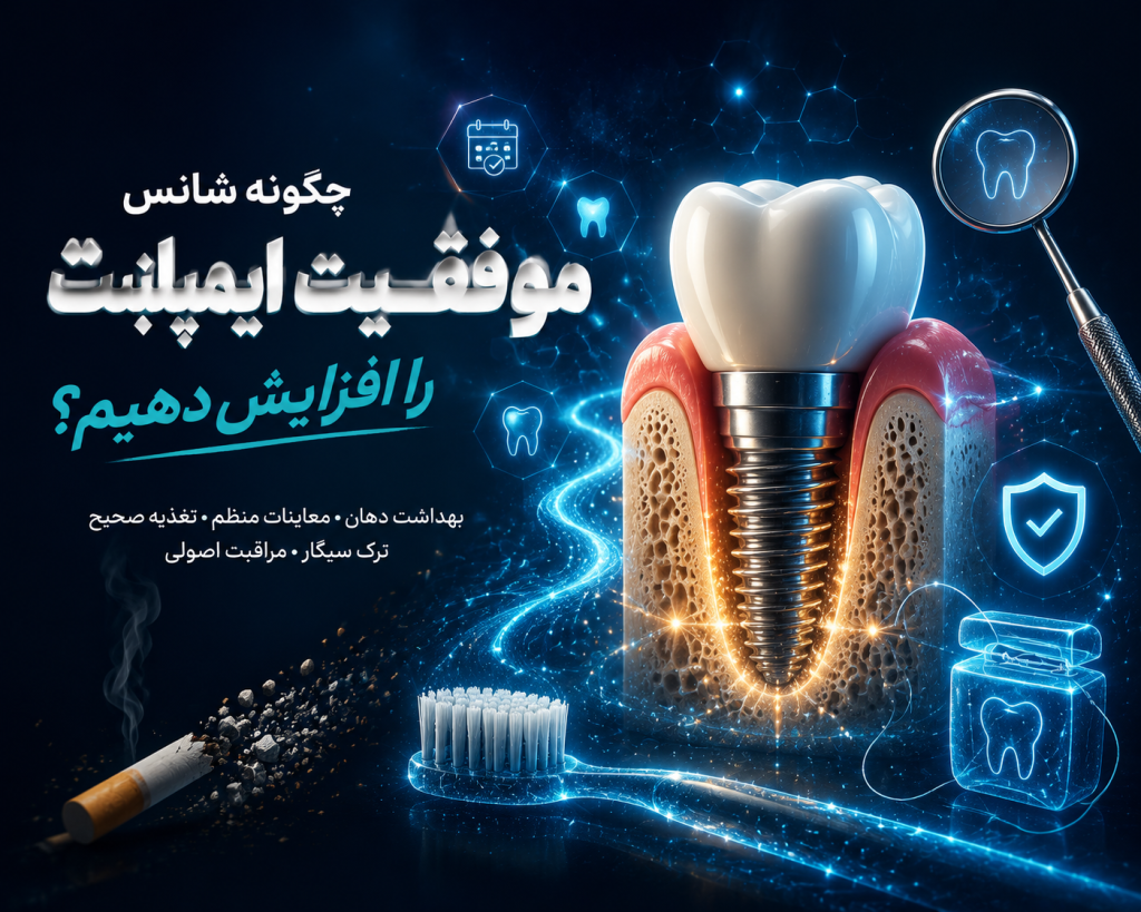 افراد سیگاری
